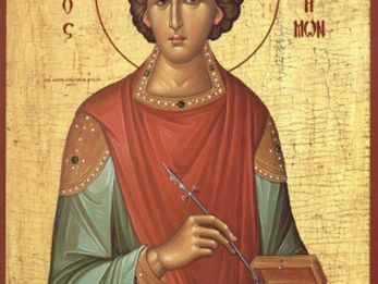 THE HEALER SAINT