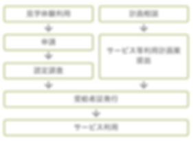 スクリーンショット (83)_edited.png