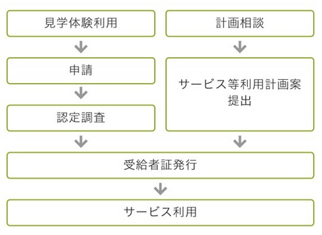 スクリーンショット (83)_edited.png