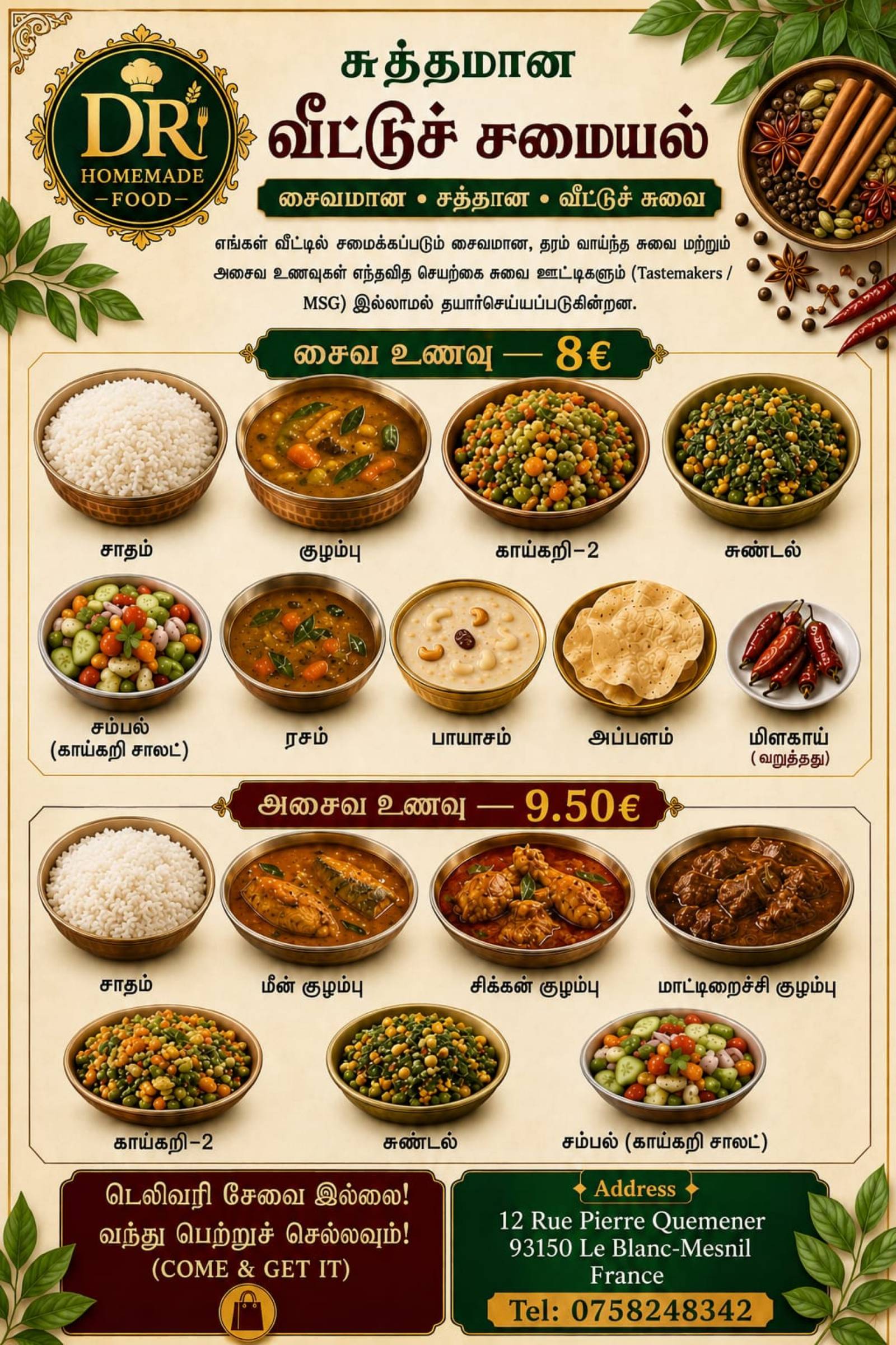 Repas traditionnels faits maison - DR Homemade Food