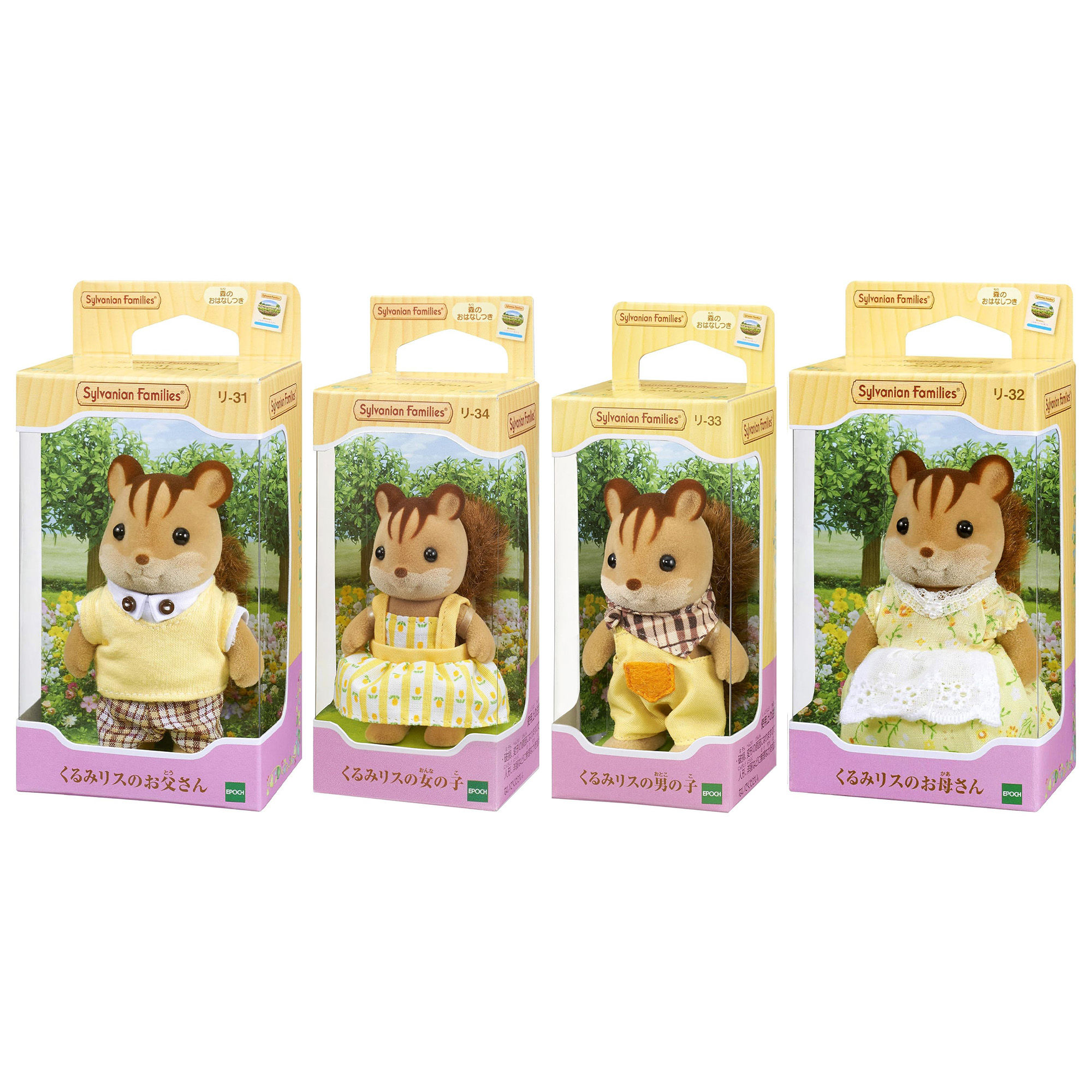 Đồ Chơi Sylvanian Families Gia Đình Sóc Squirrel Family Father Mother Boy Girl