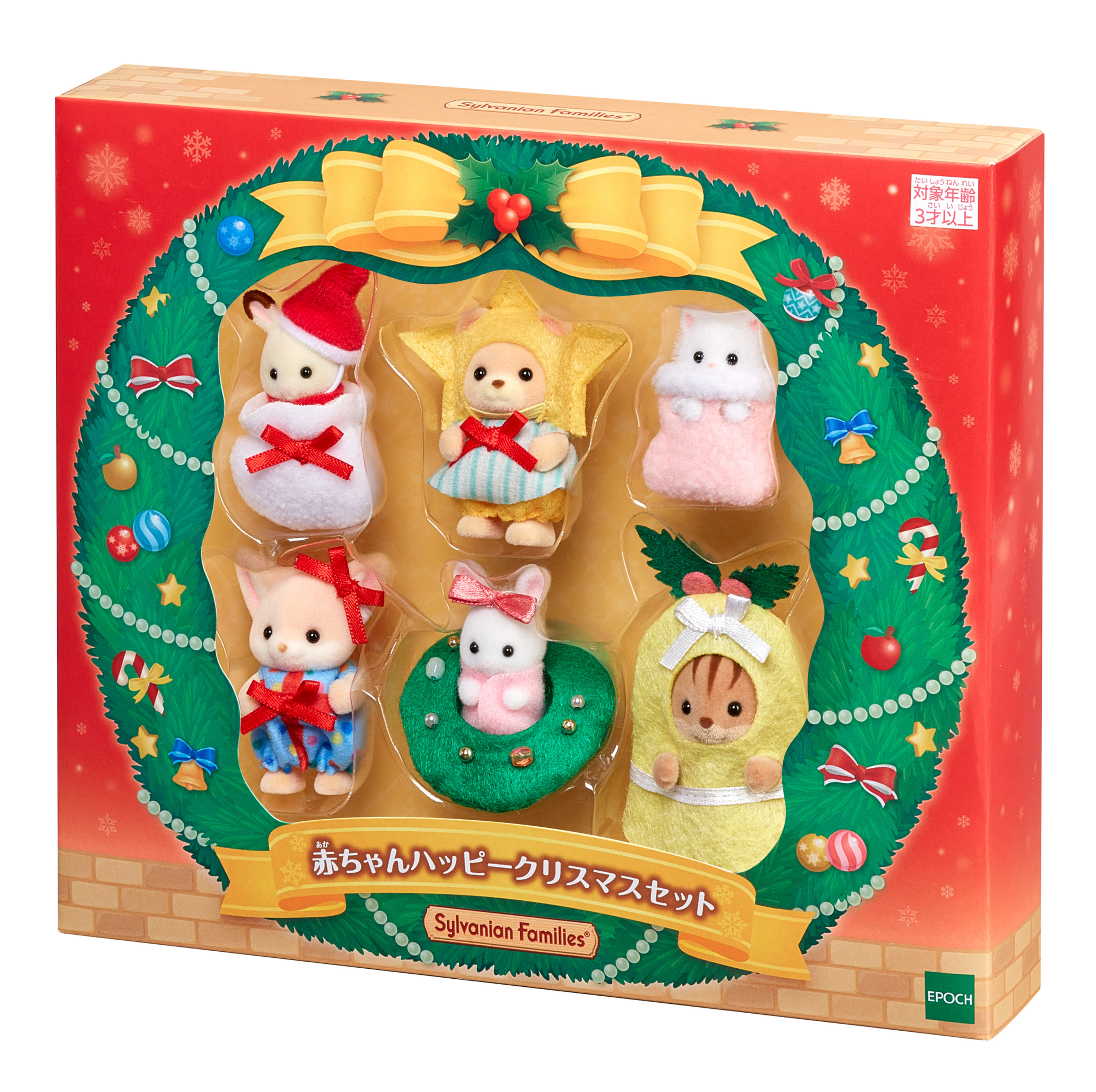 Đồ Chơi Sylvanian Families Merry Christmas Babies Những Em Bé Giáng Sinh Vui Vẻ