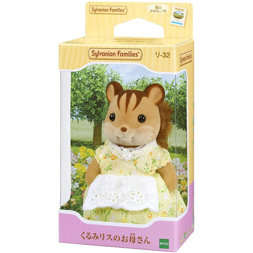 Thumbnail: Đồ Chơi Sylvanian Families Gia Đình Sóc Squirrel Family Father Mother Boy Girl