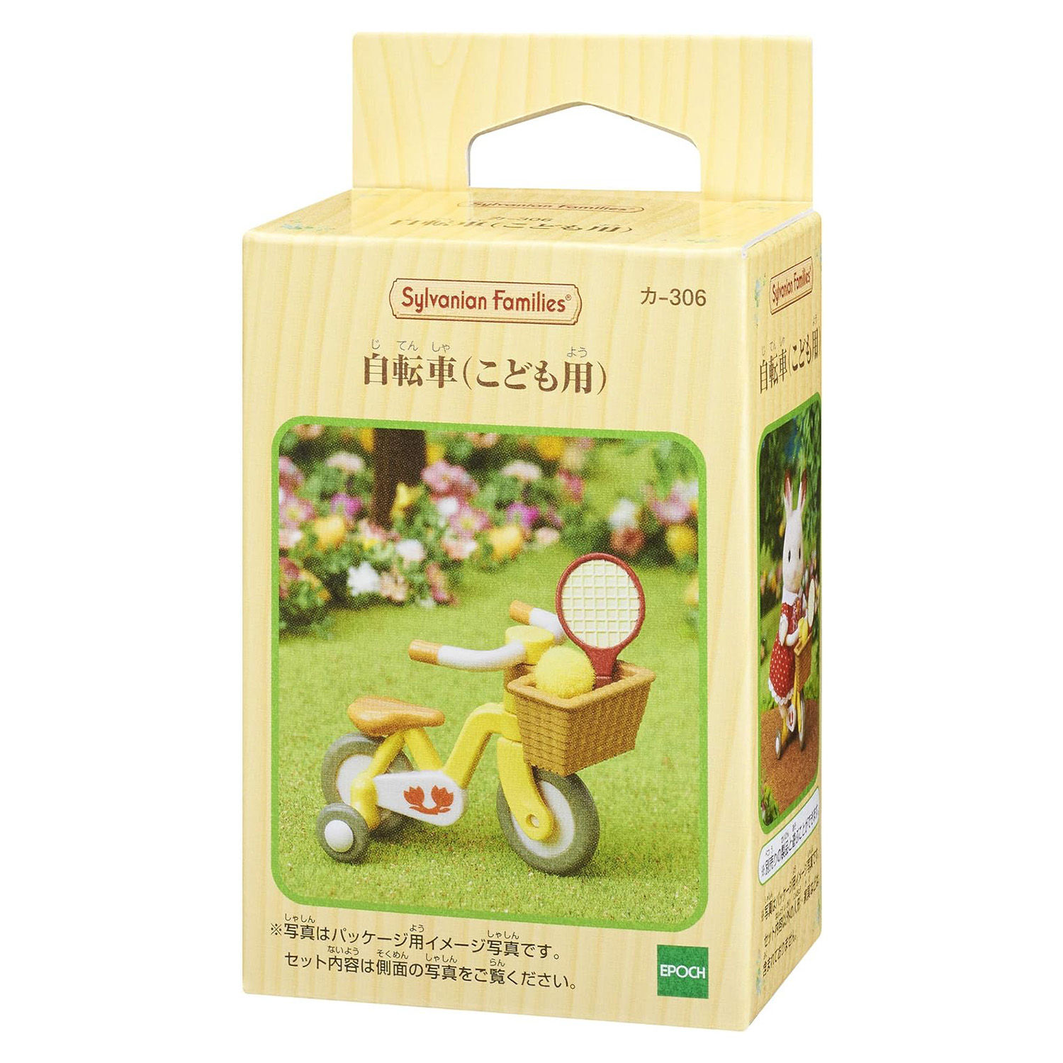 Đồ Chơi Sylvanian Families Bicycle Xe Đạp