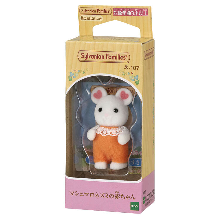 Thumbnail: BST Em Bé Sylvanian Families Baby Chocolate Rabbit Husky Flora Persian Cat Bear