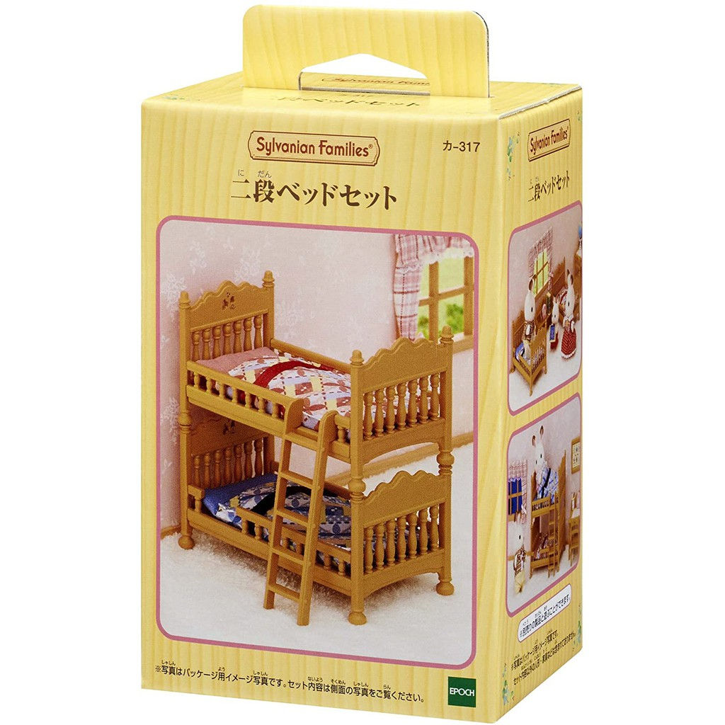 Đồ Chơi Sylvanian Families Bộ Giường Đôi Bunk Bed Set