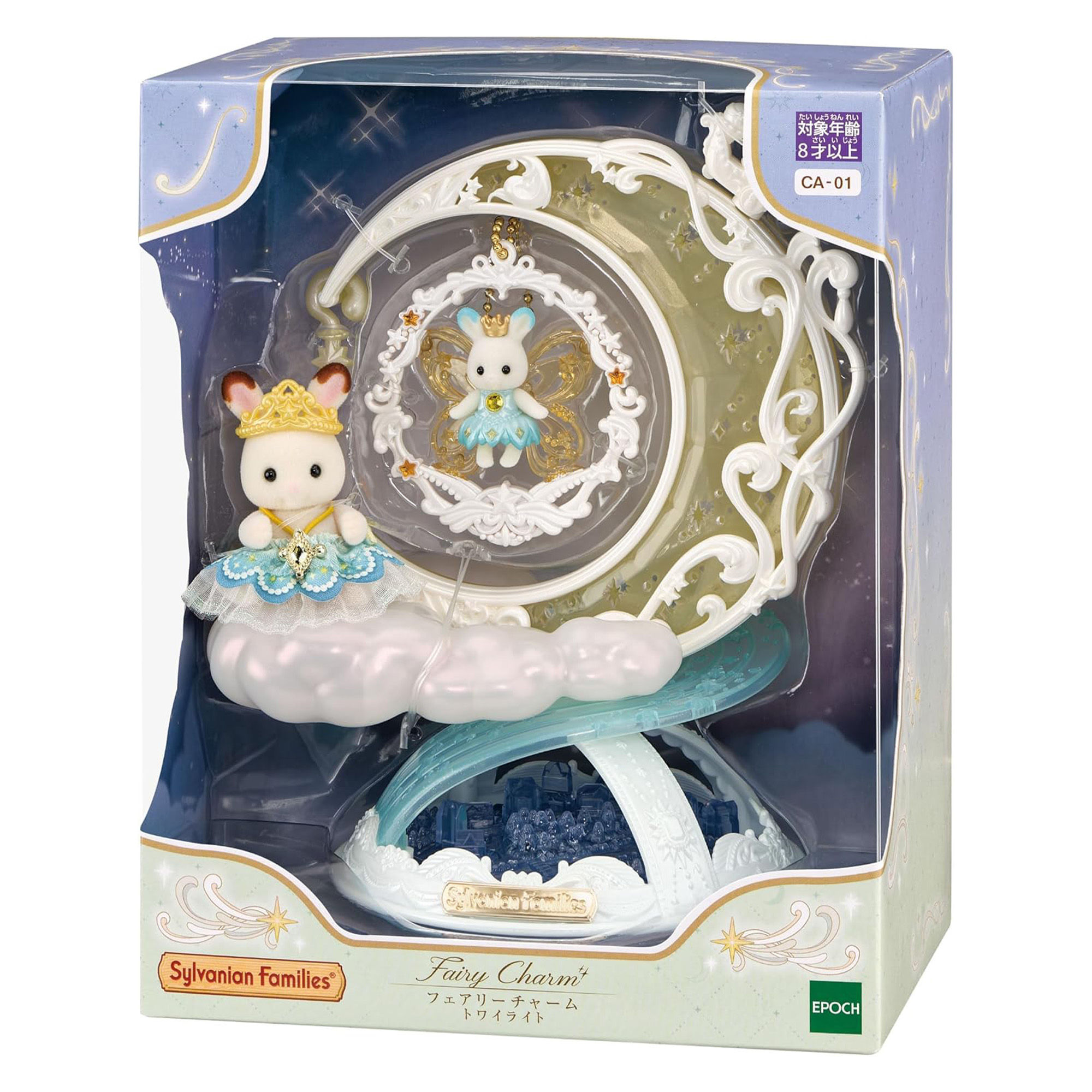 Đồ Chơi Sylvanian Families Chocolate Rabbit Pair Keychain Fairy Charm Twilight
