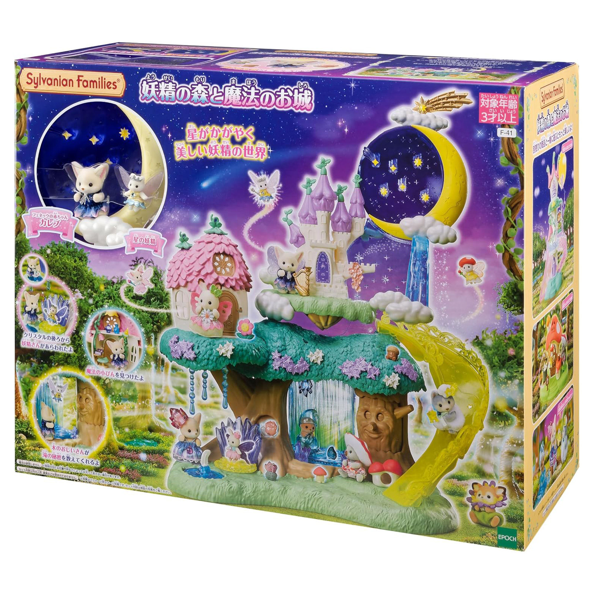 Đồ Chơi Sylvanian Families Fairy Forest and Magic Castle