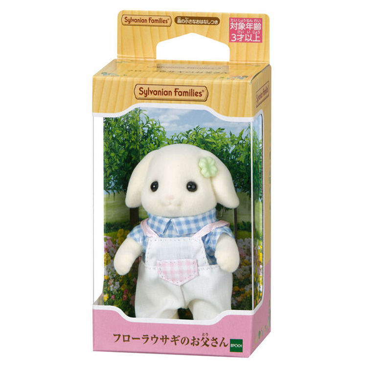 Thumbnail: Đồ Chơi Sylvanian Families Flora Rabbit Family Father Mother Girl Boy