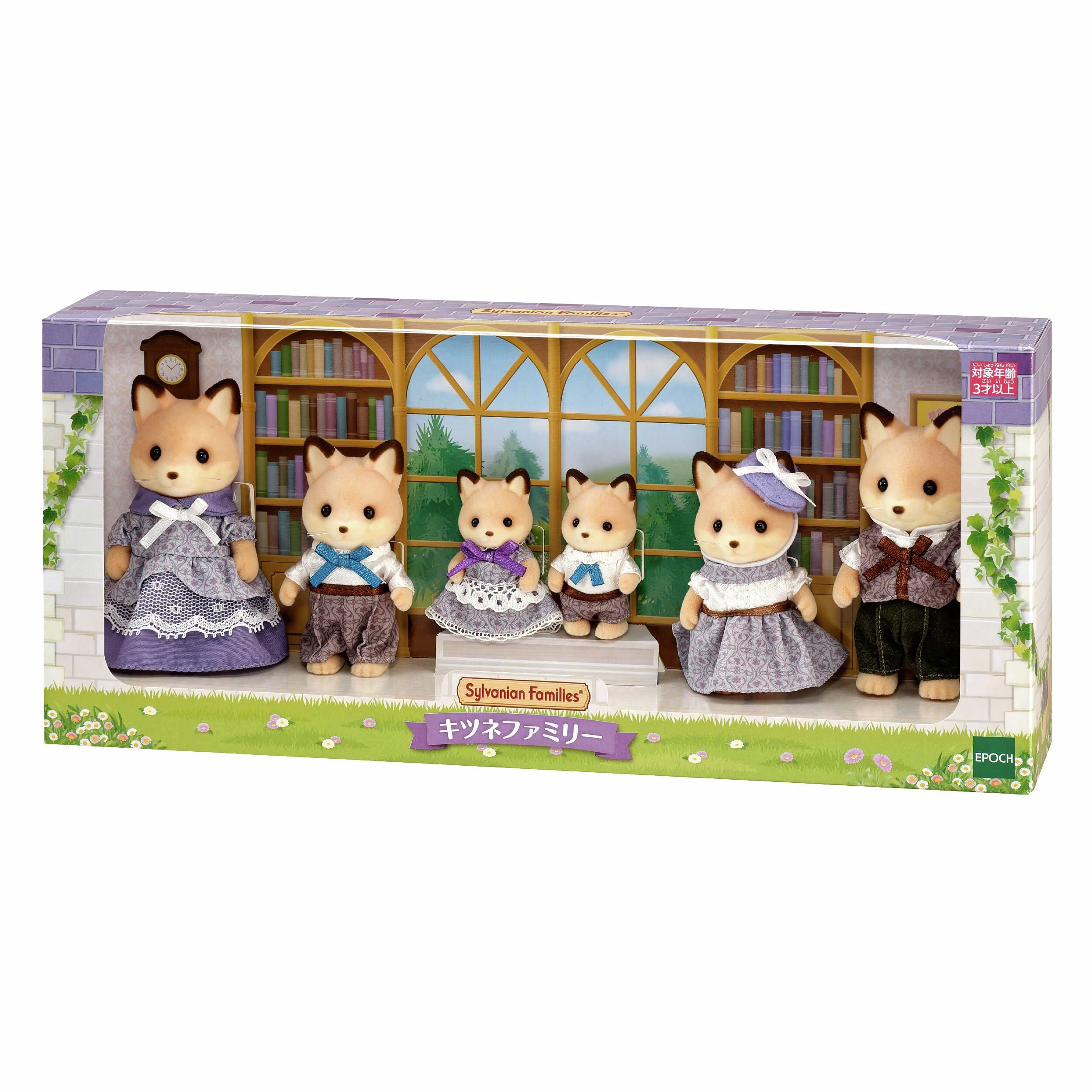 Đồ Chơi Sylvanian Families Fox Family
