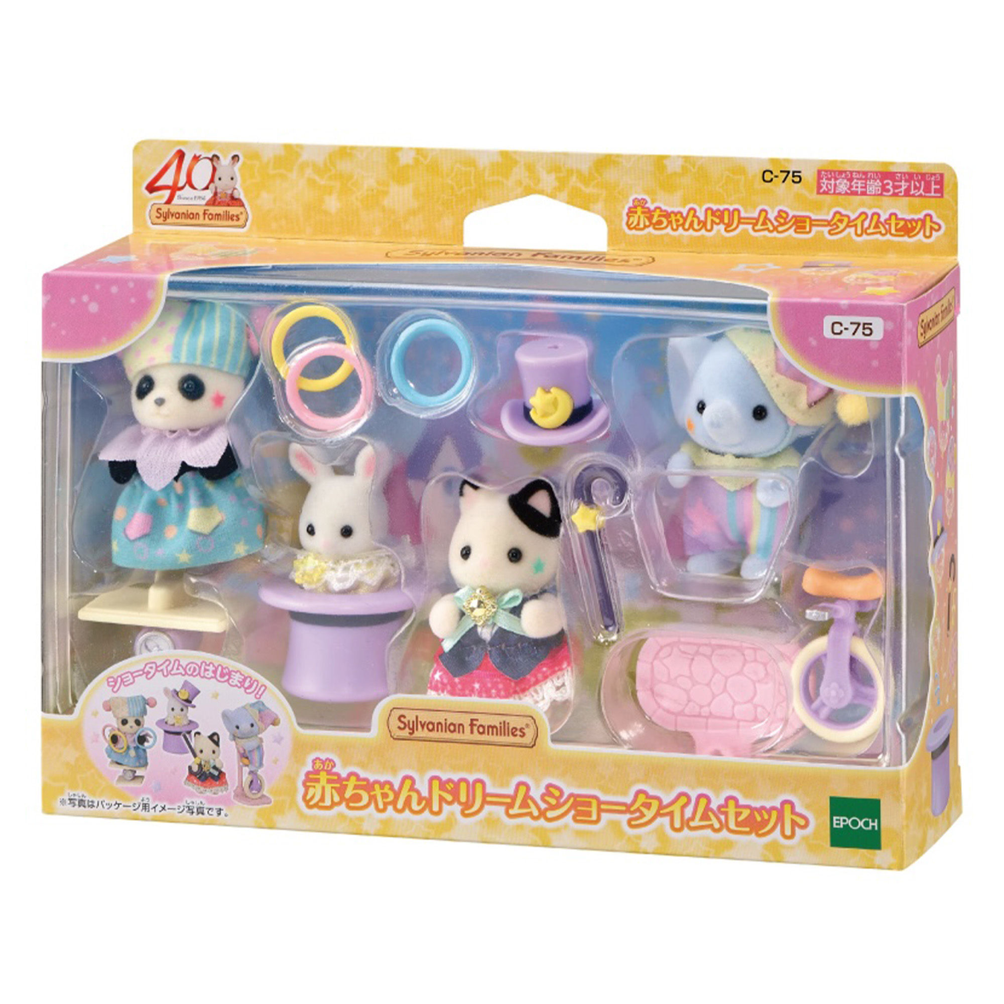 Đồ Chơi Sylvanian Families Baby Dream Showtime