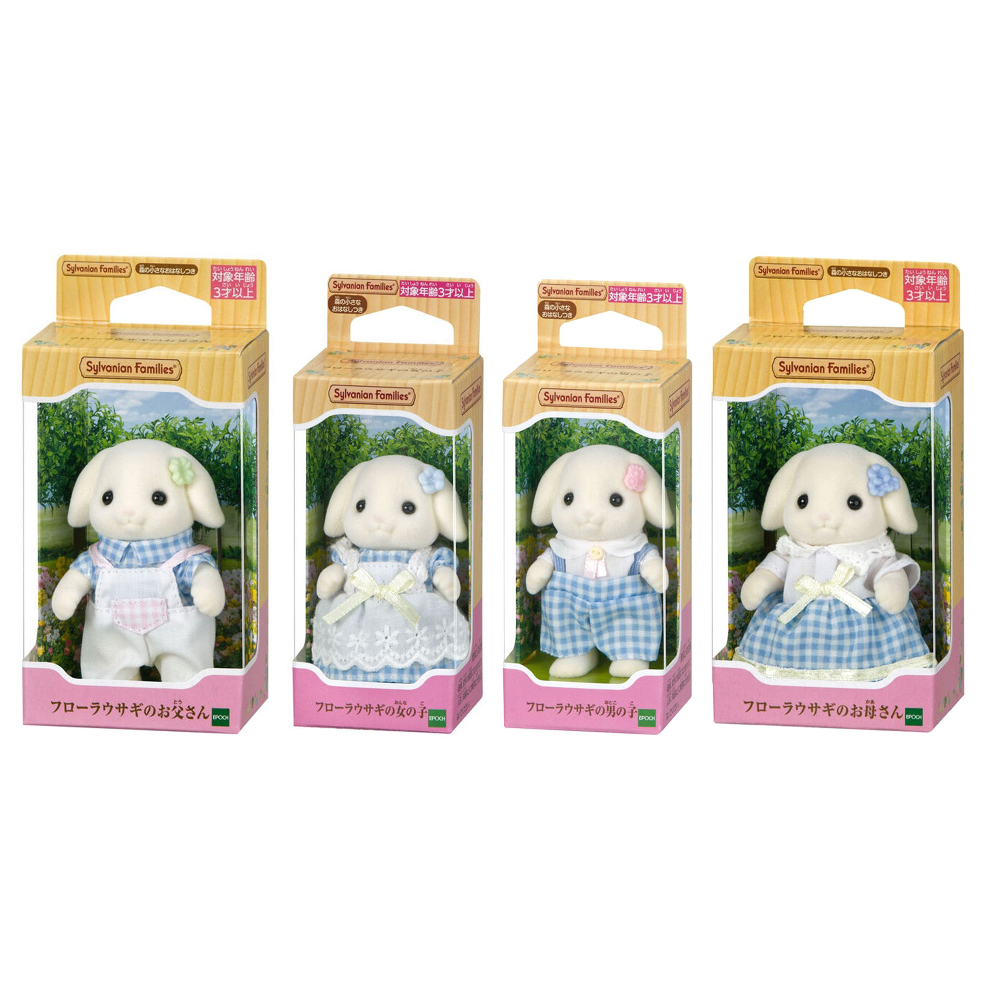 Đồ Chơi Sylvanian Families Flora Rabbit Family Father Mother Girl Boy