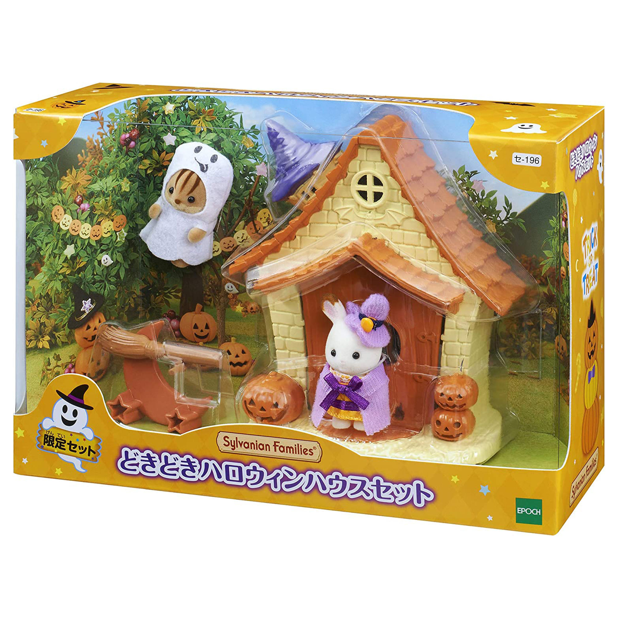 Đồ Chơi Sylvanian Families Halloween Play House Ngôi Nhà Ma