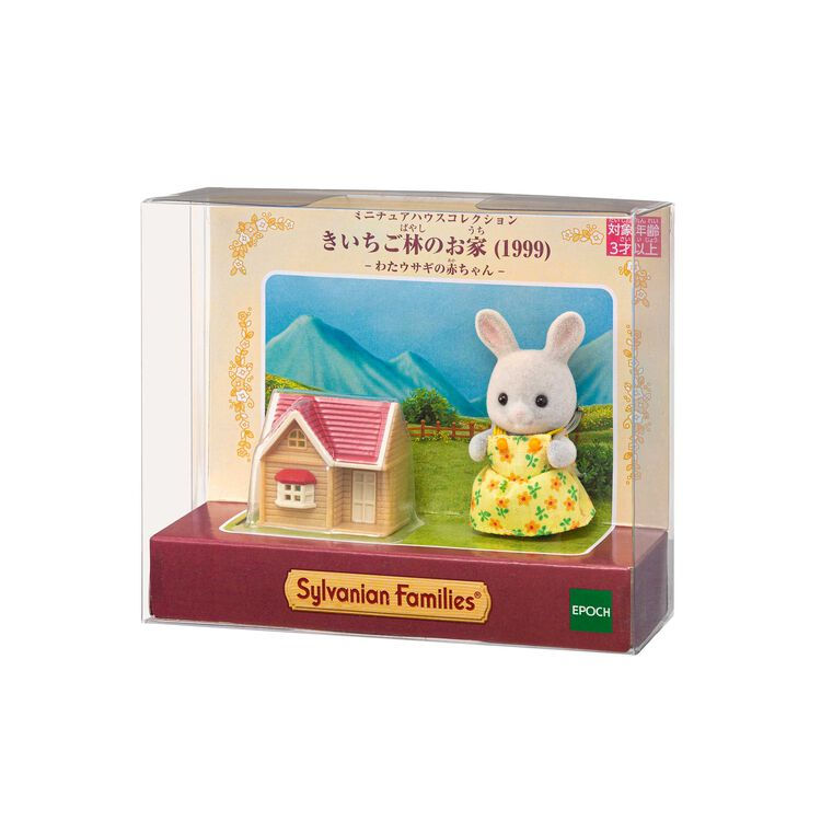 Thumbnail: Đồ Chơi Sylvanian Families Hàng Lưu Niệm Mini House Ngôi Nhà Mini Kèm Nhân Vật