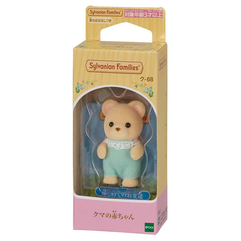 Thumbnail: BST Em Bé Sylvanian Families Baby Chocolate Rabbit Husky Flora Persian Cat Bear
