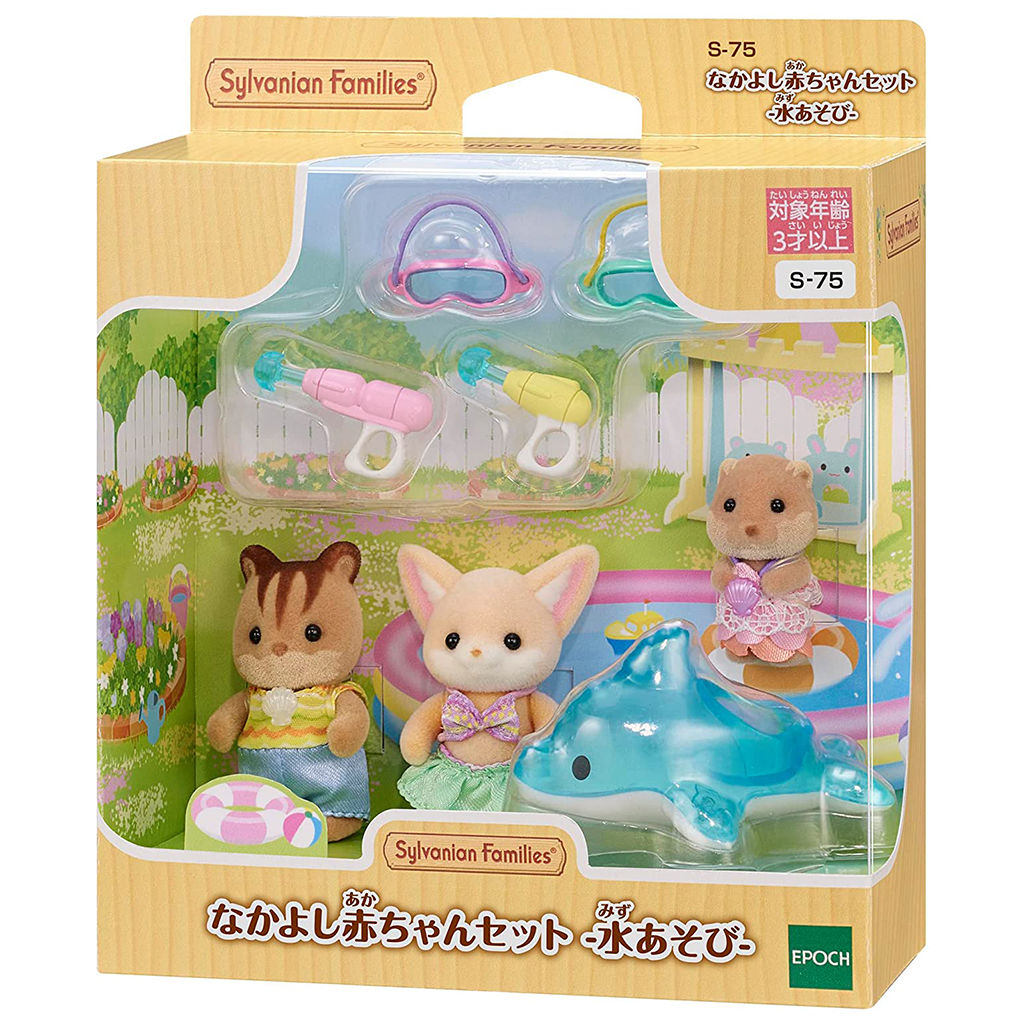 Đồ Chơi Sylvanian Families Bộ 3 Nghịch Nước Babies Waterplay