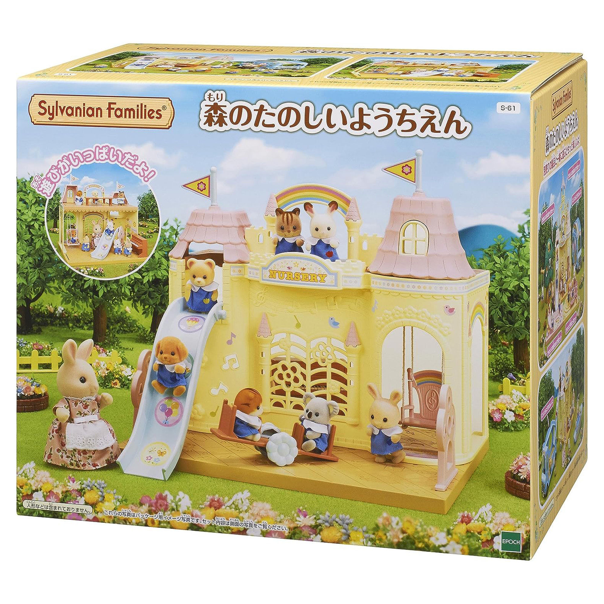 Sylvanian Families Lâu Đài Nhà Trẻ Baby Castle Nursery