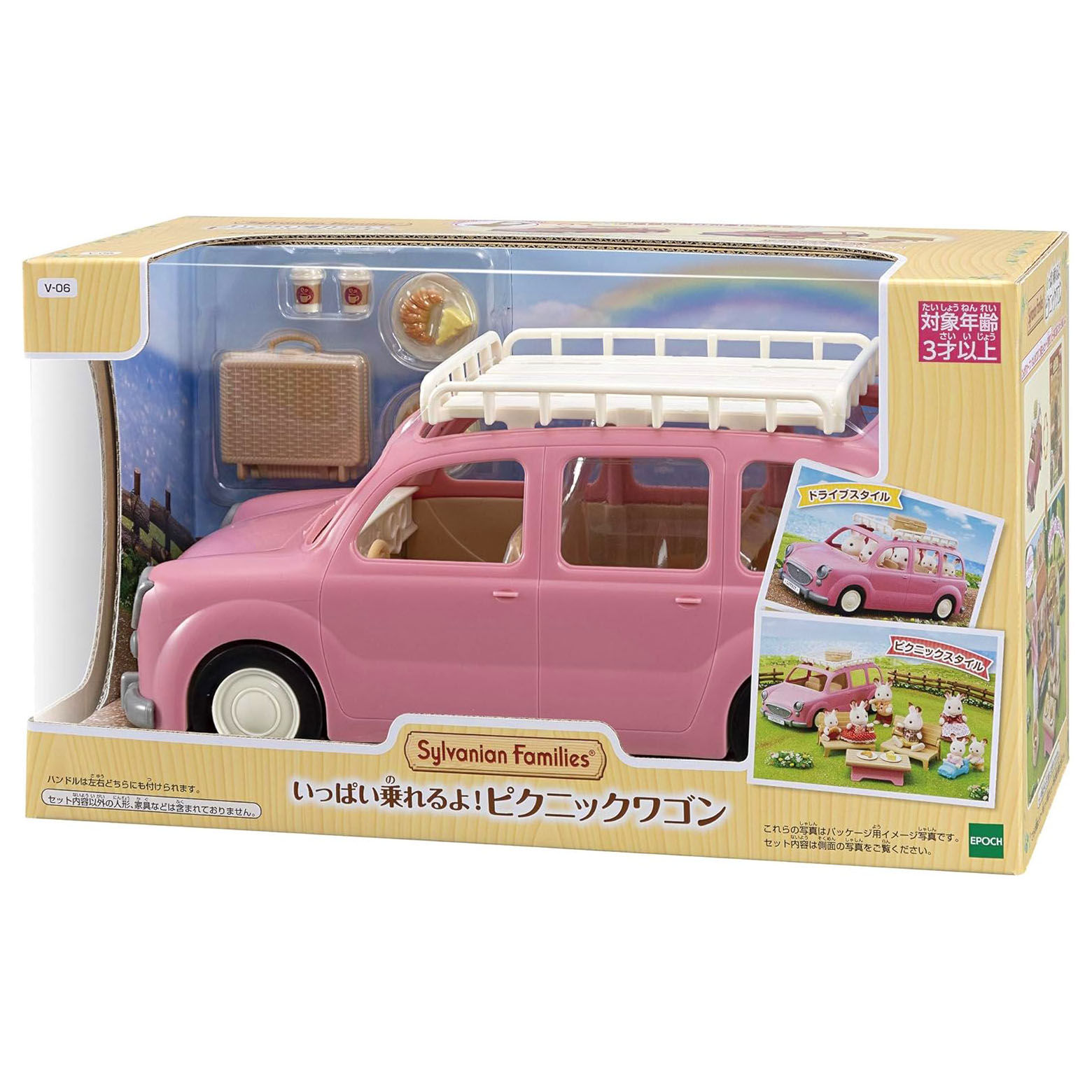 Sylvanian Families Xe Du Lịch Dã Ngoại Gia Đình Family Picnic Wagon