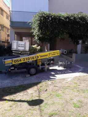 ש.מ מנופי הרמה לוגו.jpg