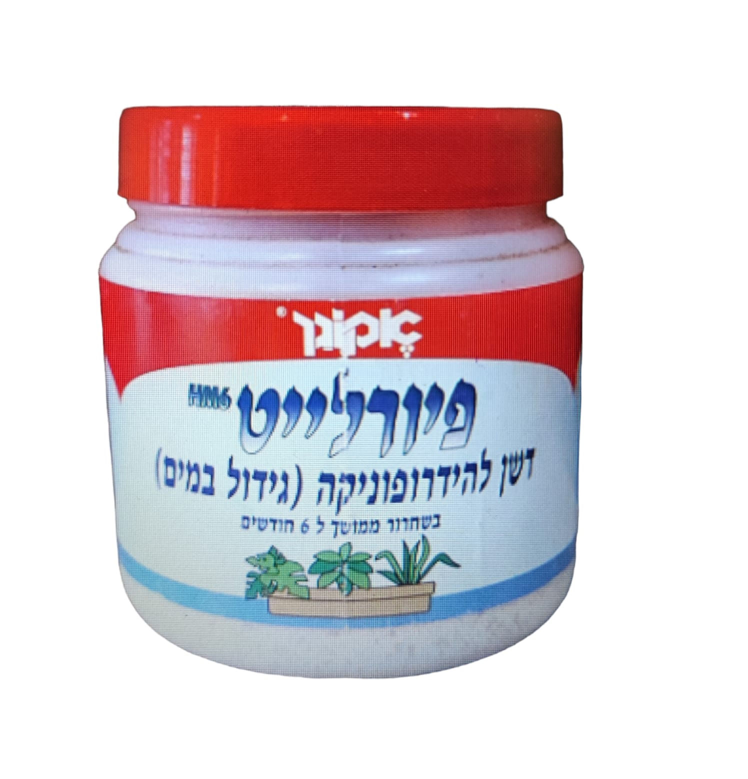 פיורלייט דשן להידרופוניקה (גידול במים) 200 סמ''ק