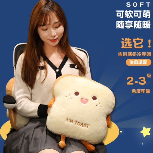 Thumbnail: 35cm Plush Bread Pillow Soft Toast Simulation Food Doll Warm Hand Cushion Home D