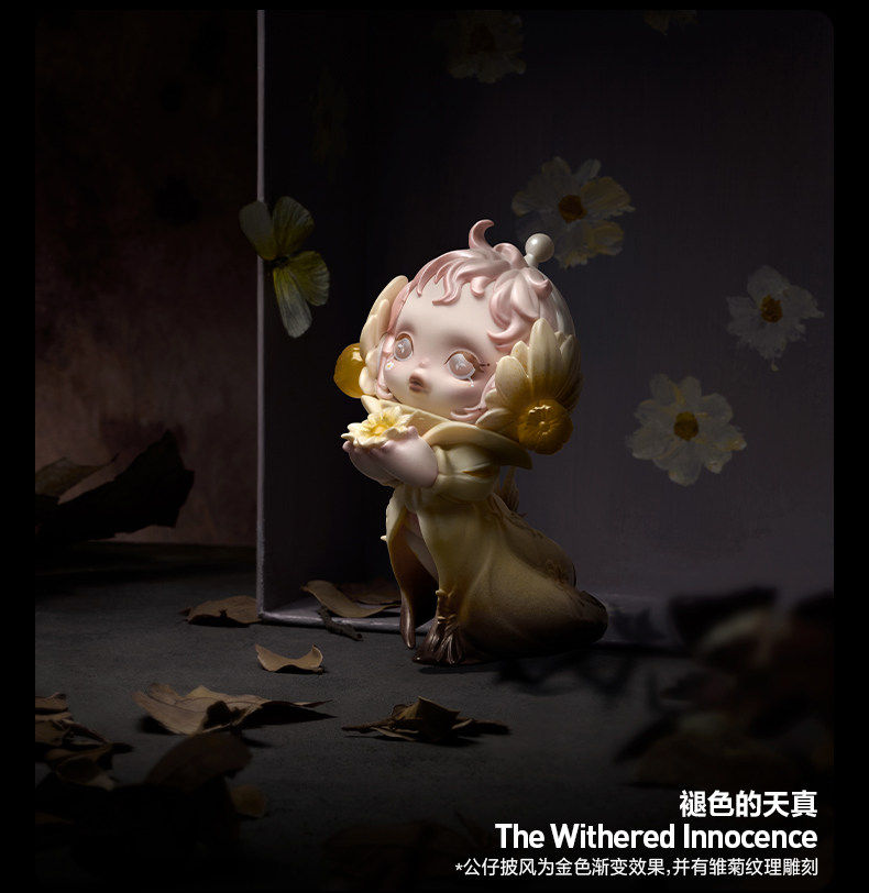 Thumbnail: POP MART SKULLPANDA Petals In Four Acts Series Mystery Box Genuine Blind Box Gue
