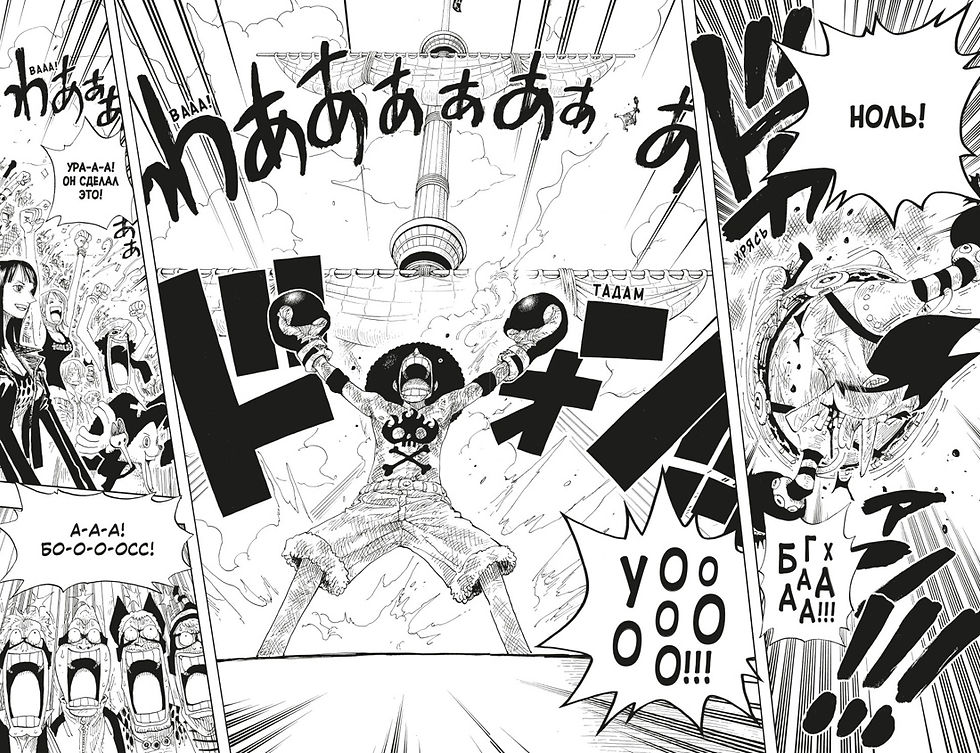 Миниатюра: One Piece. Большой куш. Кн.12. Уотер-Севен, Город-на-Воде