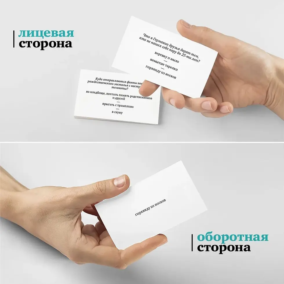 Миниатюра: Настольная игра "Обычное дело"