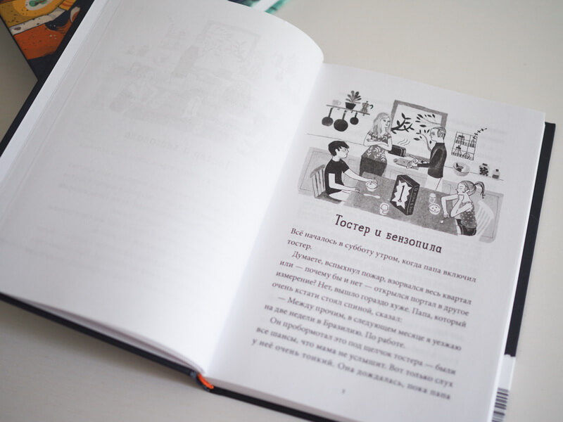 Миниатюра: 36 ключей