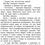 Миниатюра: Фабр. Королева жуков