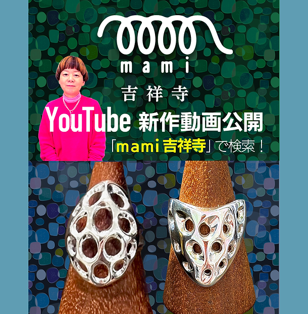 アクセサリー mami mami 吉祥寺 | ジュエリー（東京都）