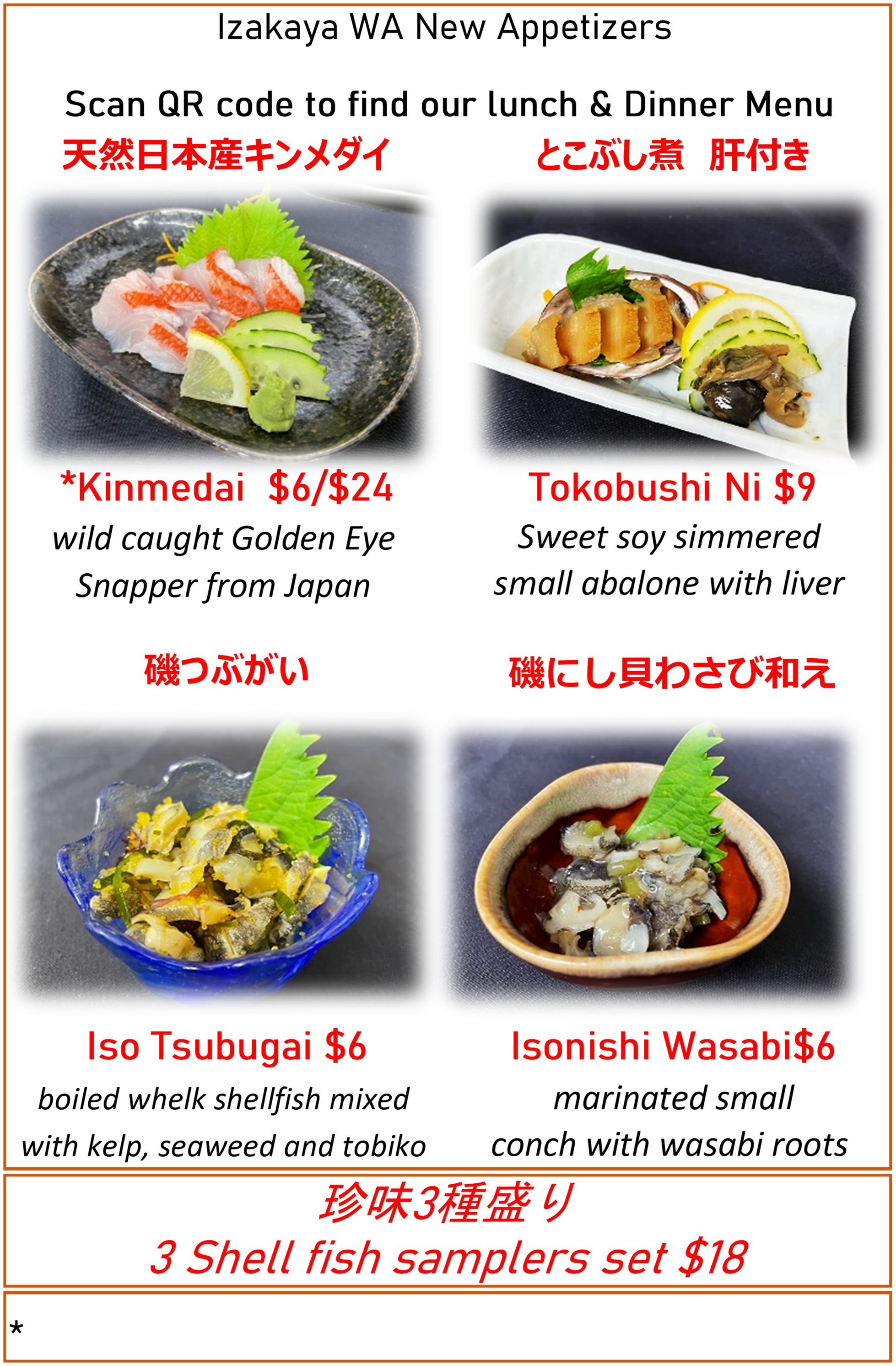 River Oaks Lunch Menu Izakaya Wa