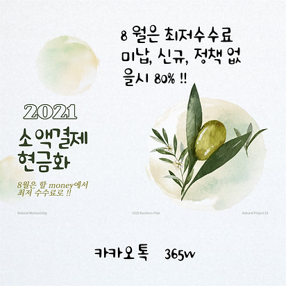 제목을 입력해주세요.-001 (45).png