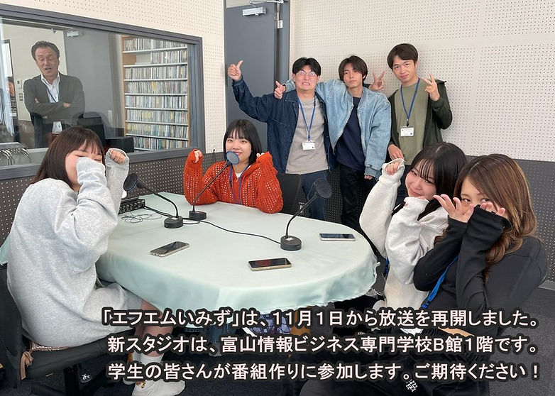 新スタジオにて.jpg