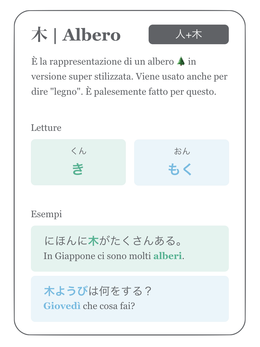 kanji-min.png