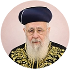 Рав Ицхак Йосеф