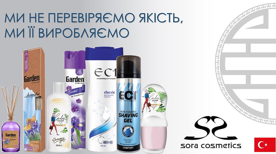 Sora cosmetics