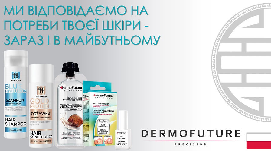Dermofuture