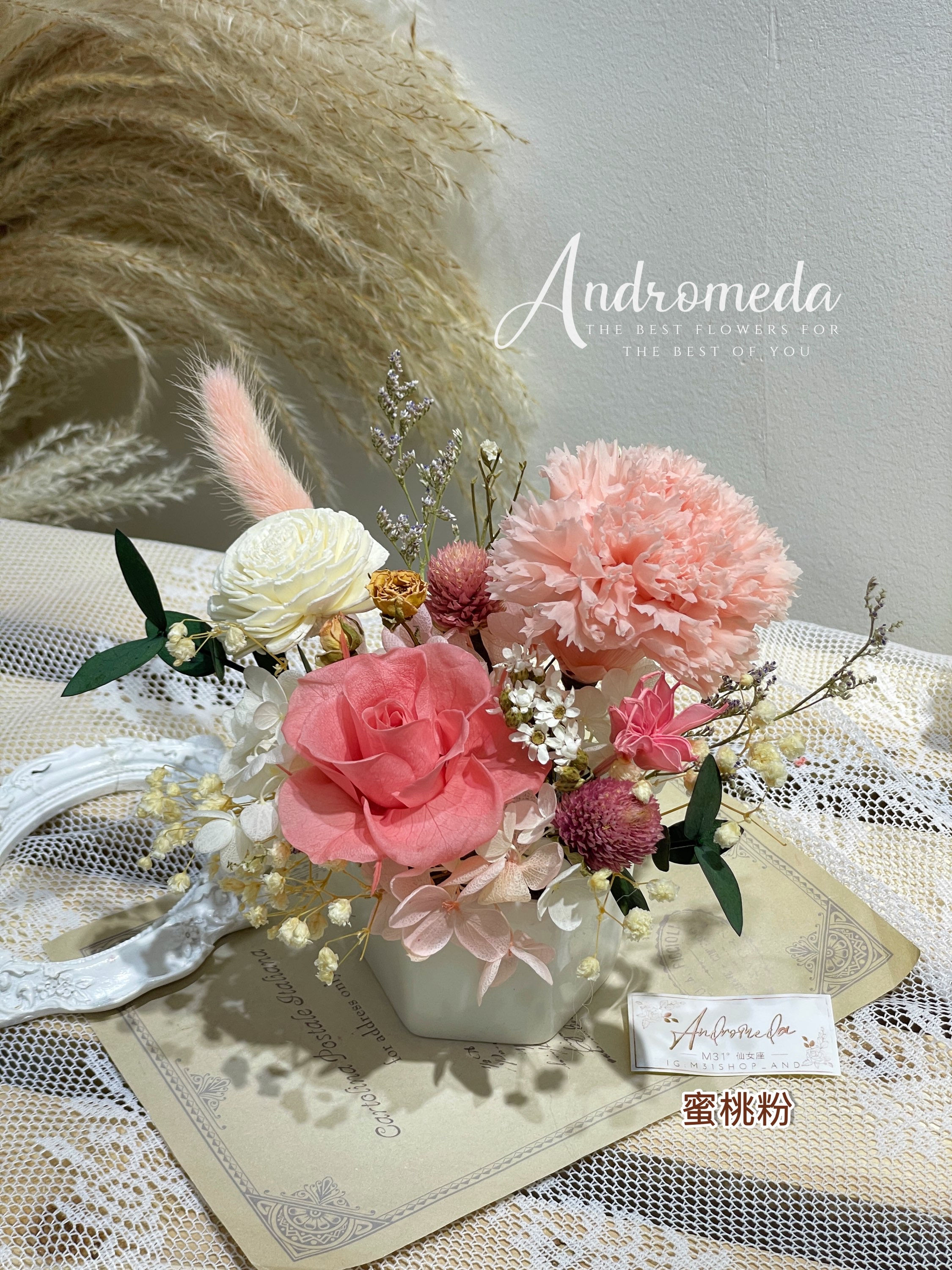 坐枱小擺設 蜜桃粉