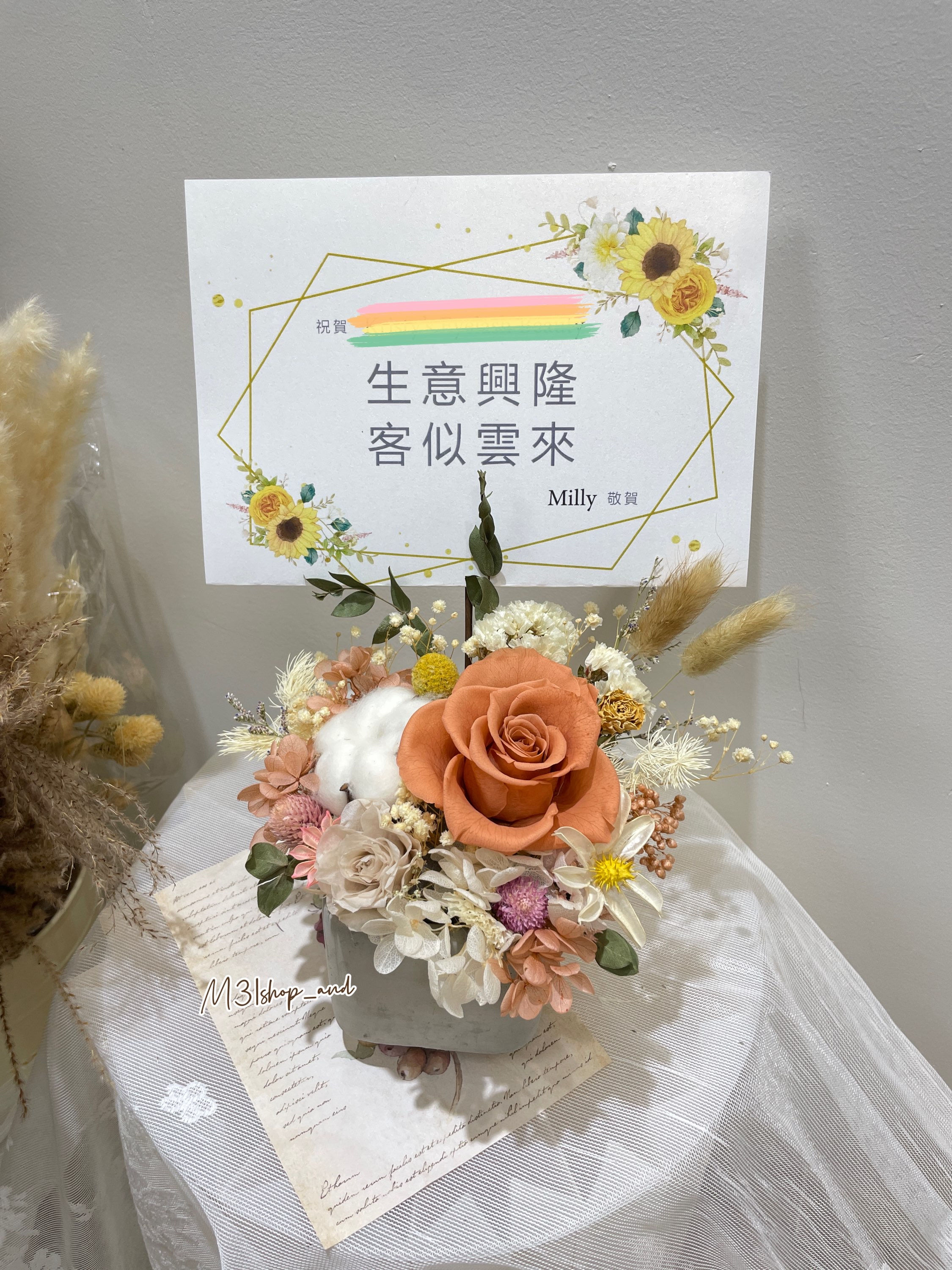 開業水泥盤-復古橙色