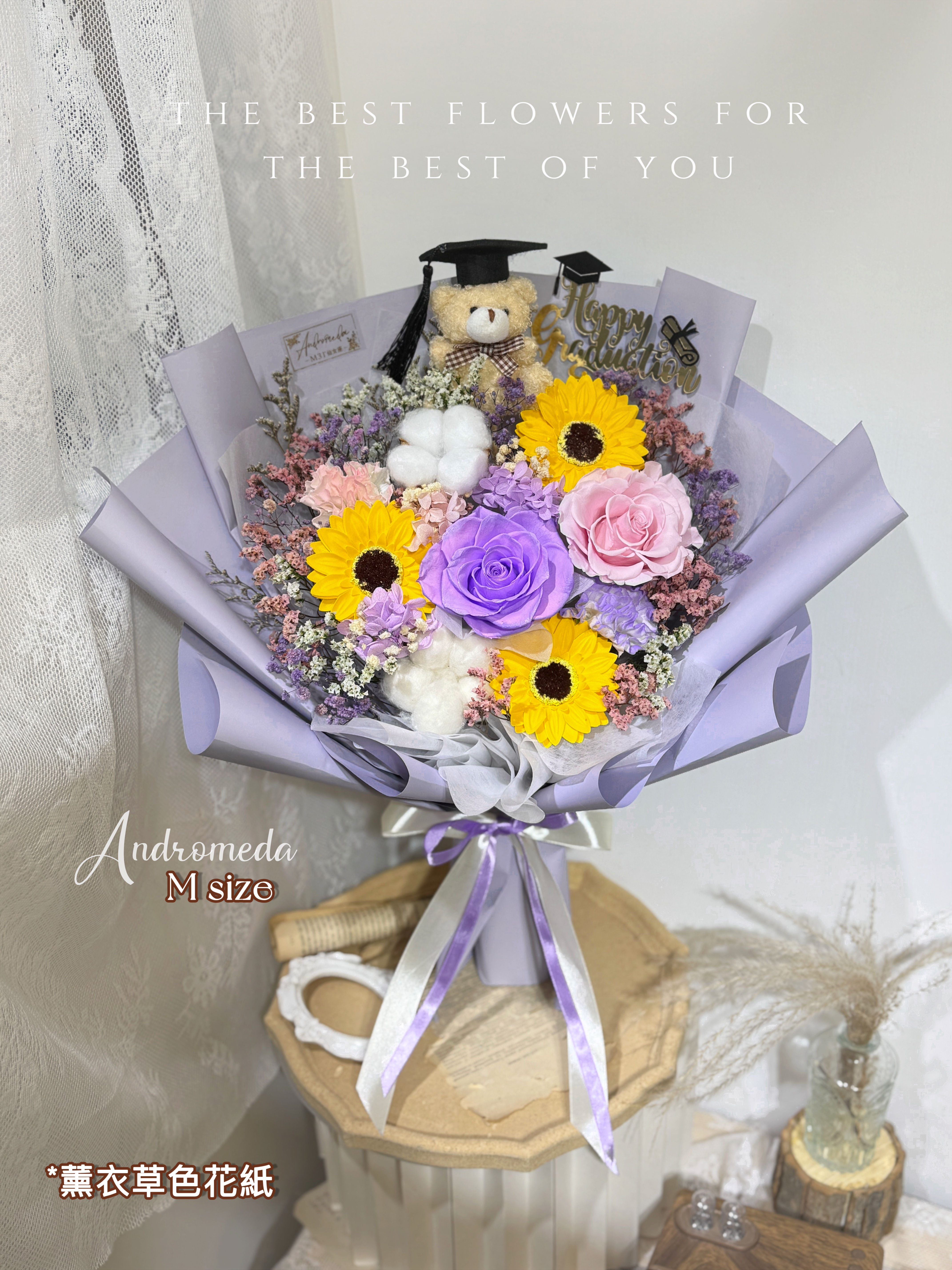 新款永生花No.23-M size Am12-薰衣草色花紙配粉紅粉紫玫瑰（價錢不包括畢業牌及毛毛熊）