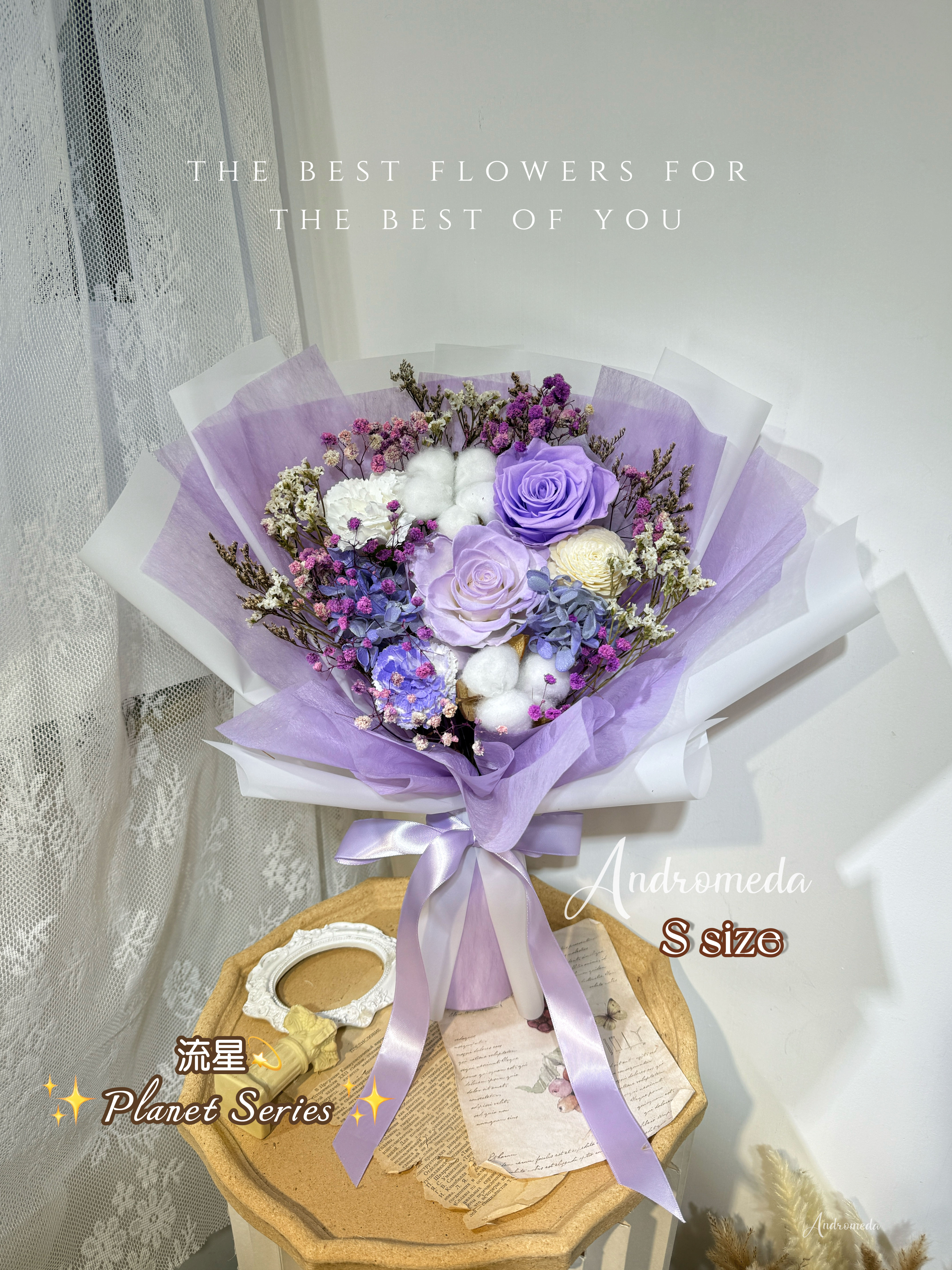 ✨星球系列-流星💫粉紫玫瑰 S size 