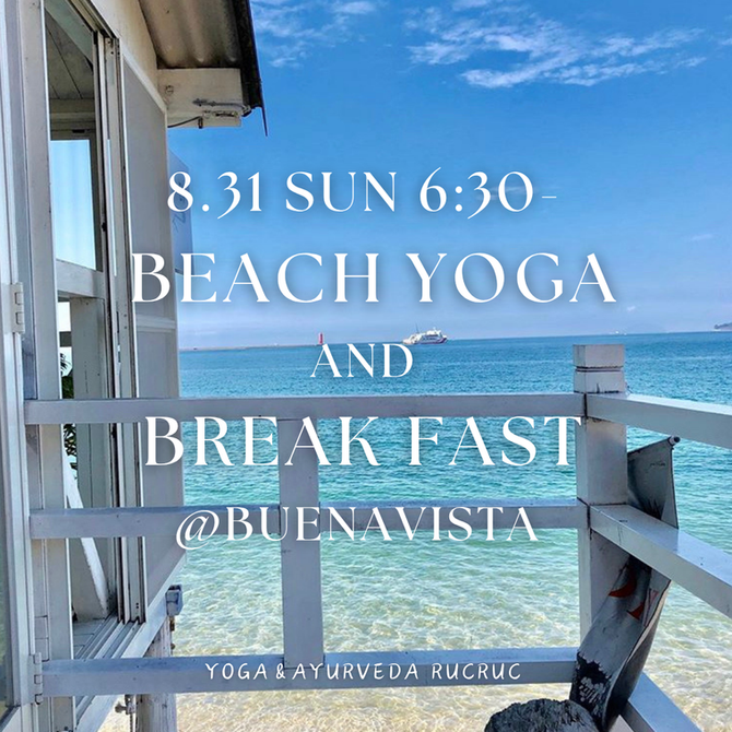 第8回BEACH YOGA