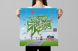 屏幕快照 2017-06-28 16.48.53