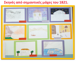 Χωρίς τίτλο.png
