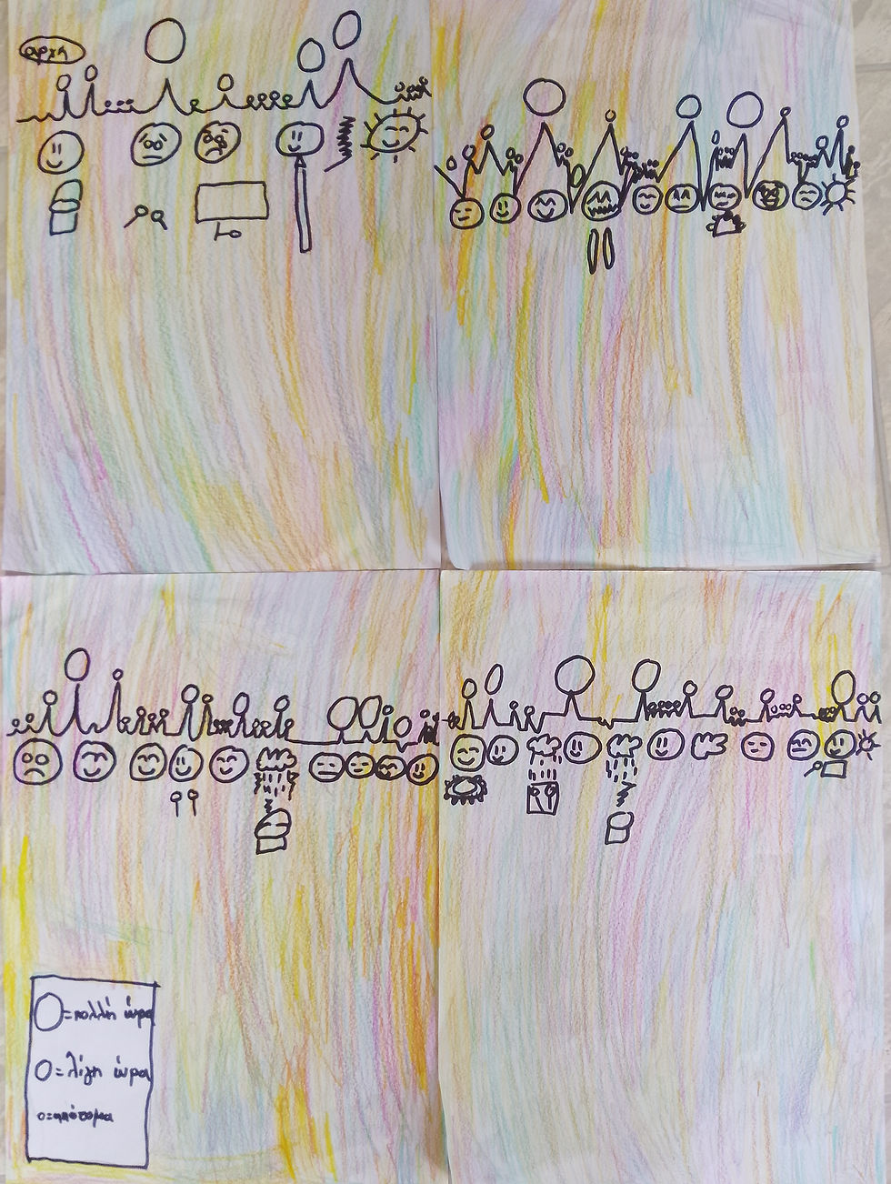 ree