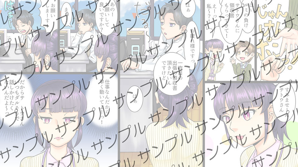 依頼イラスト