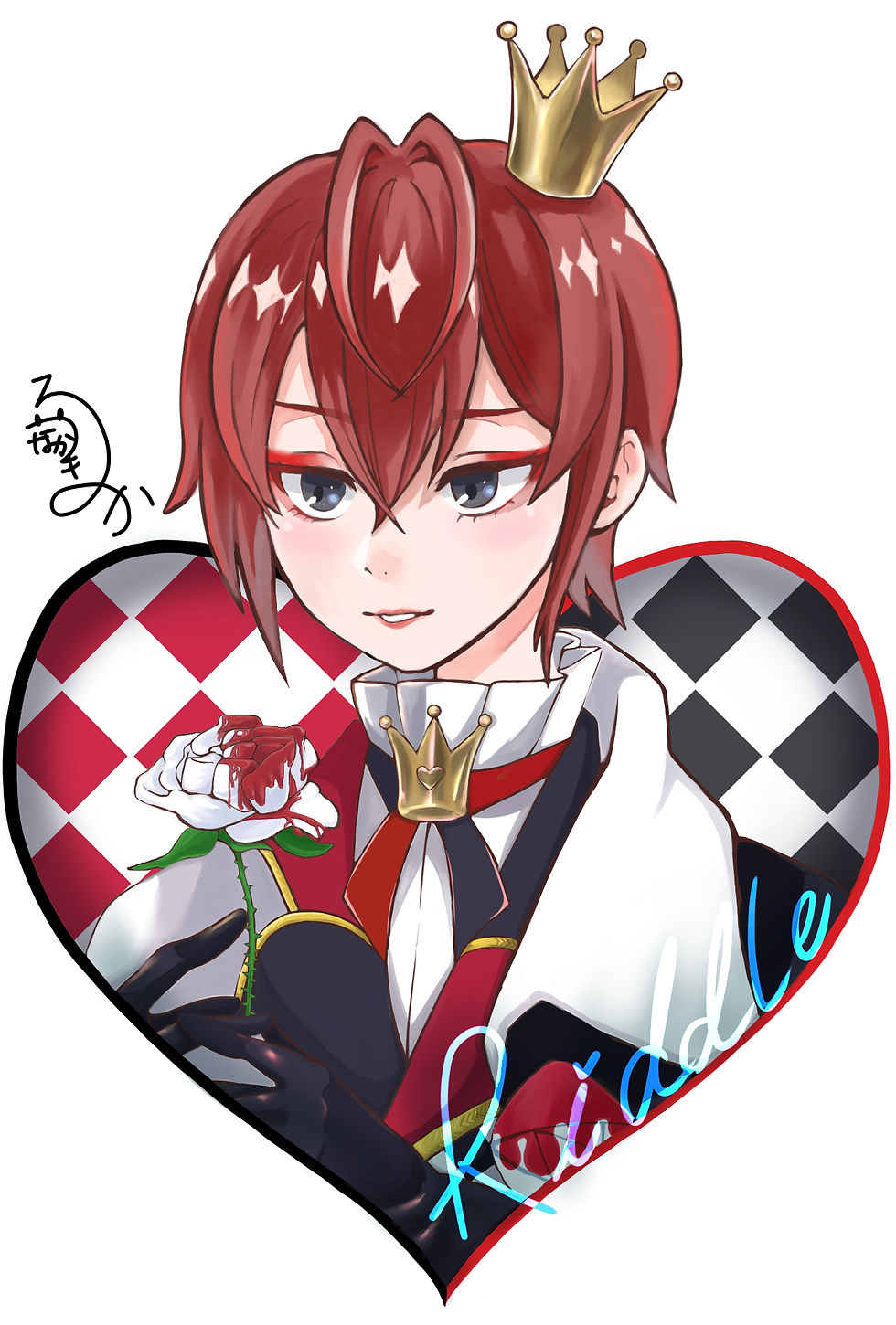 リドルローズハート