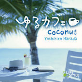 Yuru Cafe Coconuts