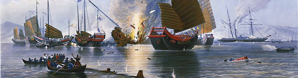 Destroying_Chinese_war_junks,_by_E._Duncan_(1843).jpg